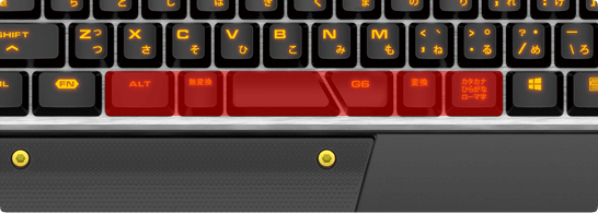 Small spacebar